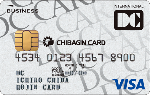 JCB法人カード（一般）